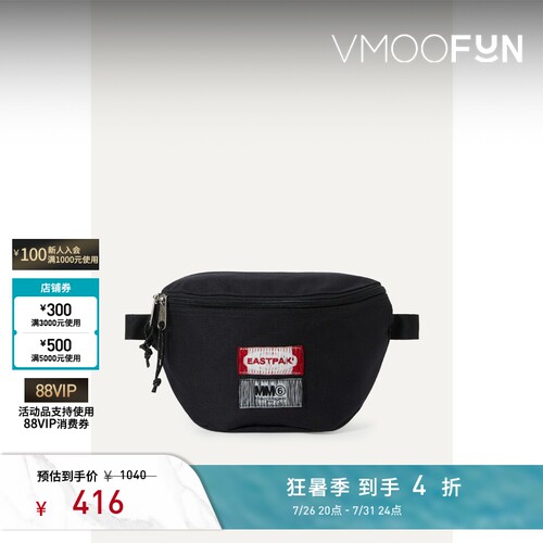 【礼物】Mm6 Maison Margiela女士联名款正反两用腰包