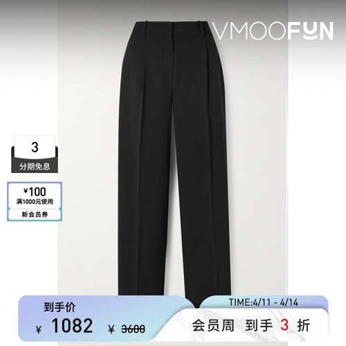 THEORY 绉纱直筒裤