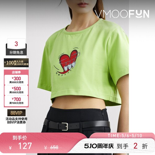 NOSENSE OFFICIAL 春夏女印花棉短款T恤