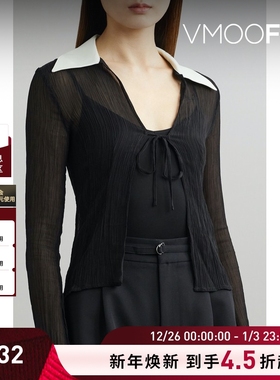 【折扣】The World is Your Oyster 女褶皱薄纱开襟衫