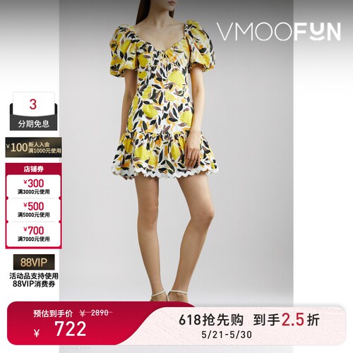 【618狂欢】Rebecca Vallance 春夏女系带棉质连衣裙碎花裙