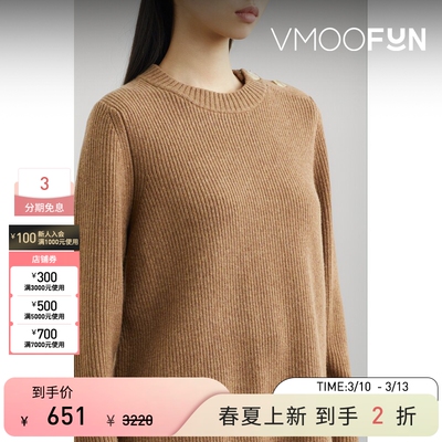 【季末折扣】Mother of Pearl 女秋冬缀饰混纺毛衣