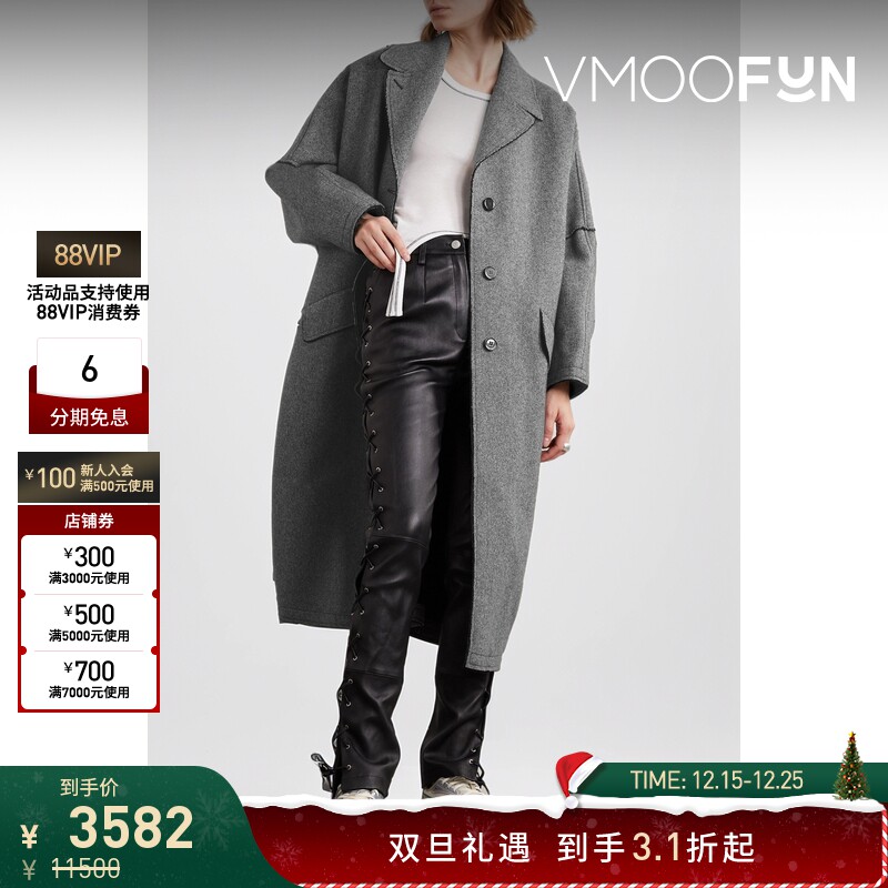 【折扣】MM6 Maison Margiela女士拼接羊毛混纺毛呢大衣外套