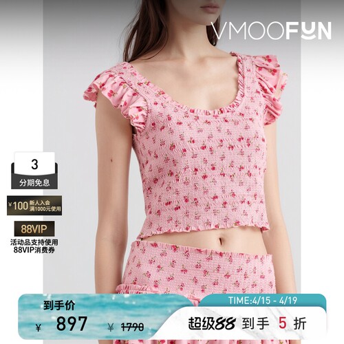 LoveShackFancy 春夏女粉色碎花棉质短款上衣