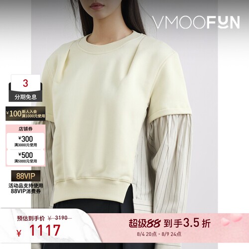 【反季特惠】3.1 Phillip Lim 秋冬女平纹布拼接棉质真丝上衣