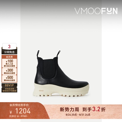 【早秋特惠】Loeffler Randall 秋冬女皮革切尔西靴
