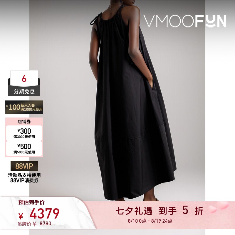 【折扣】Co Collection 春夏女黑色宽松吊带连衣裙