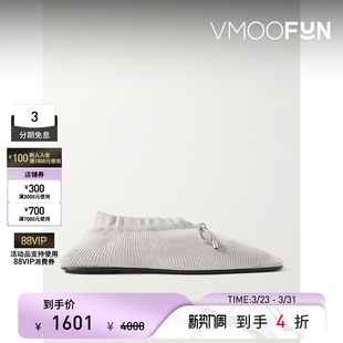 TOTEME春夏女士金属感针织芭蕾平底鞋