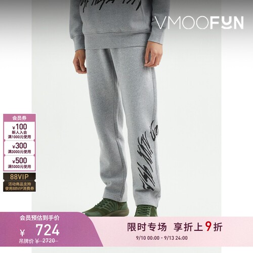 【限时折上9折】1017 ALYX 9SM 直筒品牌标志印花棉质混纺运动裤