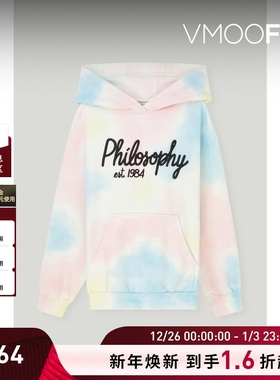 【折扣】Philosophy 女童扎染连帽卫衣