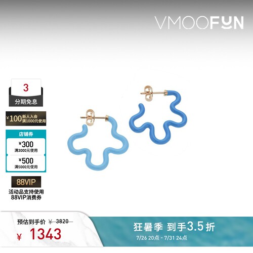 【礼物】Bea Bongiasca 女9K金蓝色珐琅星形耳环