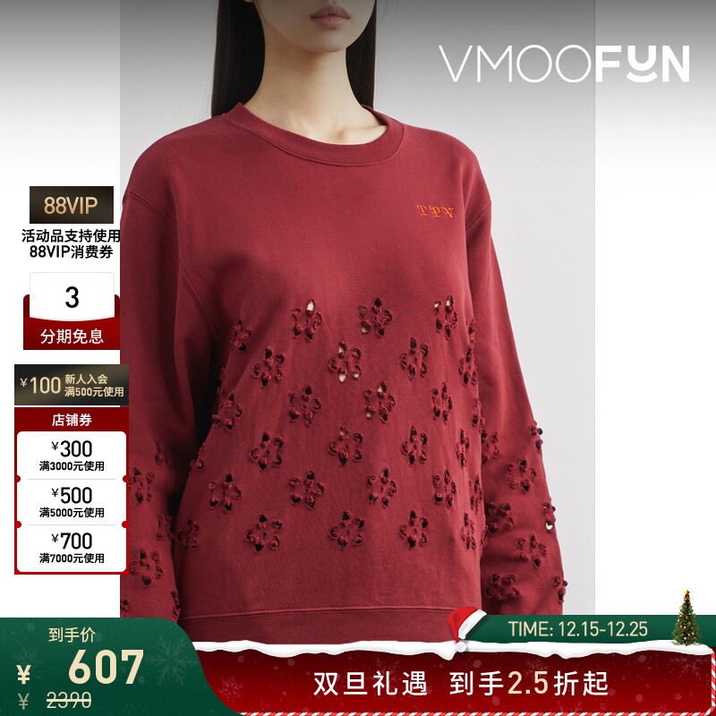 【折扣】TOGA 女红色刺绣仿旧棉质卫衣