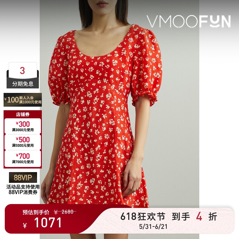 【618狂欢】RIXO春夏女士花卉印花亚麻真丝混纺迷你连衣裙