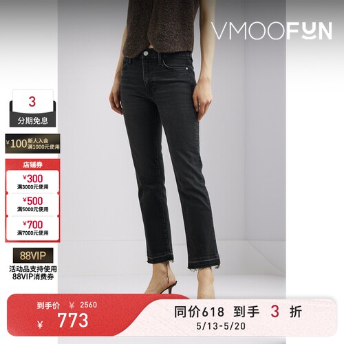 【618抢先购】FRAME 女士复古修身黑色高腰裤脚毛边直筒牛仔裤