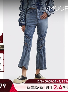 【折扣】STUDIO PONDERER 女解构高腰喇叭九分牛仔裤