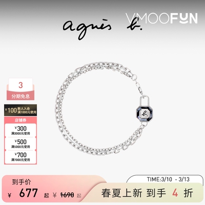 【礼物】agnès b.男士 