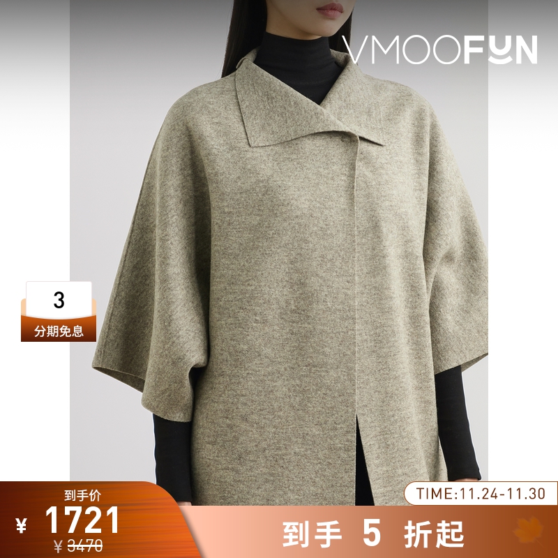 【折扣】Harris Wharf London 秋冬女宽松绵羊毛外套