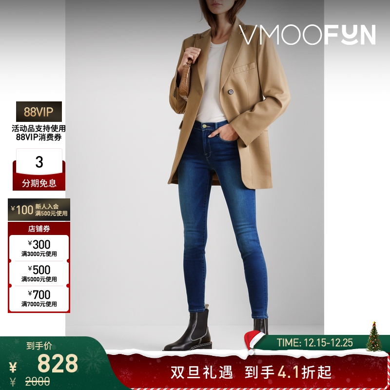 【折扣】[经典款]FRAME 女蓝色紧身铅笔弹力牛仔裤