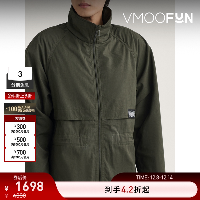 【折扣】032C 男士宽松棉质混纺外套