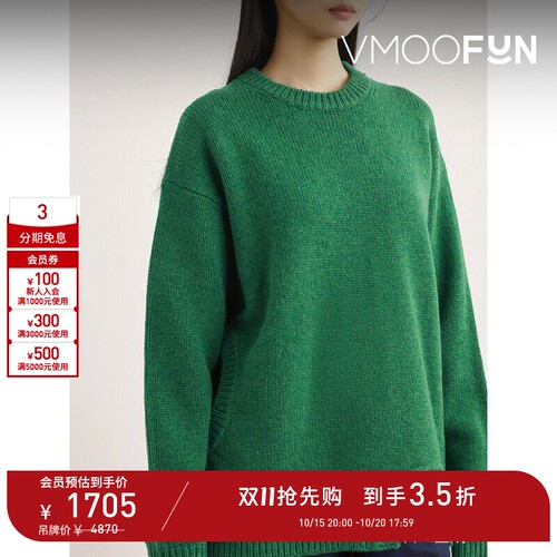 【D11抢先购】Tibi 女秋冬宽松绿色不对称绵羊毛毛衣针织衫