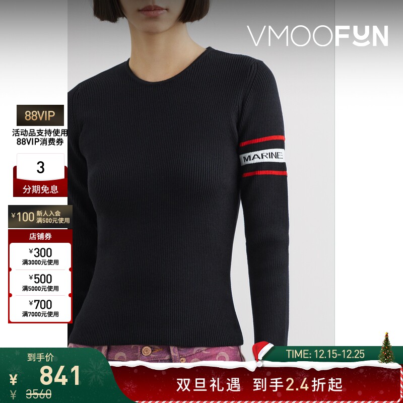 【折扣】MARINE SERRE 早春女嵌花挖剪针织羊毛毛衣针织衫