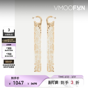 女锁子甲长款 Rabanne Paco 耳环 礼物