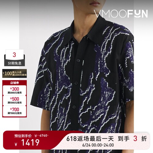 【618返场】3.1 Phillip Lim 春夏男宽松印花混纺衬衫
