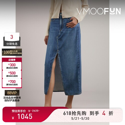 【618狂欢】RAG & BONE春夏女士印花莱赛尔中长半身裙