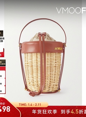 【新年礼物】Jacquemus 女士皮革边饰拉菲草水桶包