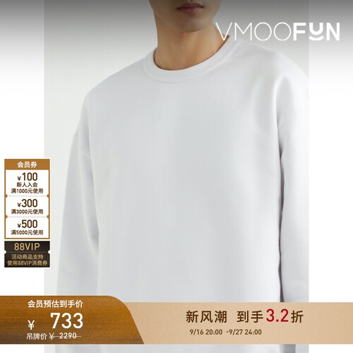 【早秋特惠】FRAME 秋男简约宽松背部印花白色棉质平纹布卫衣
