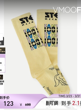 【礼物】Stella Mccartney 女棉质袜子