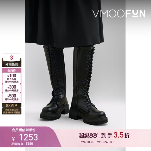【早秋特惠】Viron 女秋冬印花皮革及膝黑色长靴