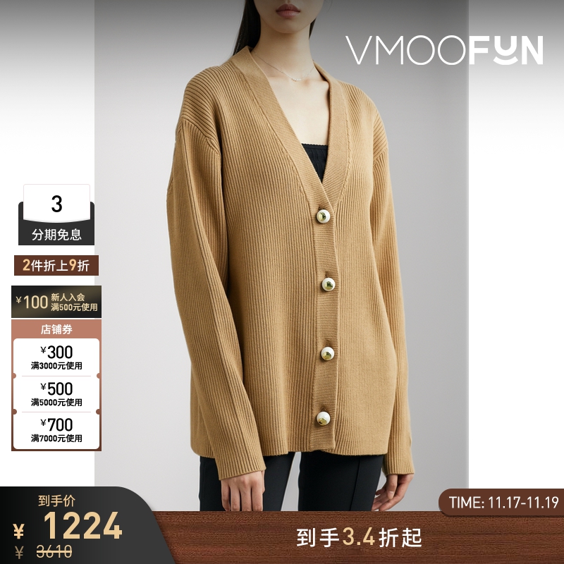 【折扣】Mother of Pearl 春女珍珠棉质混纺开襟针织衫