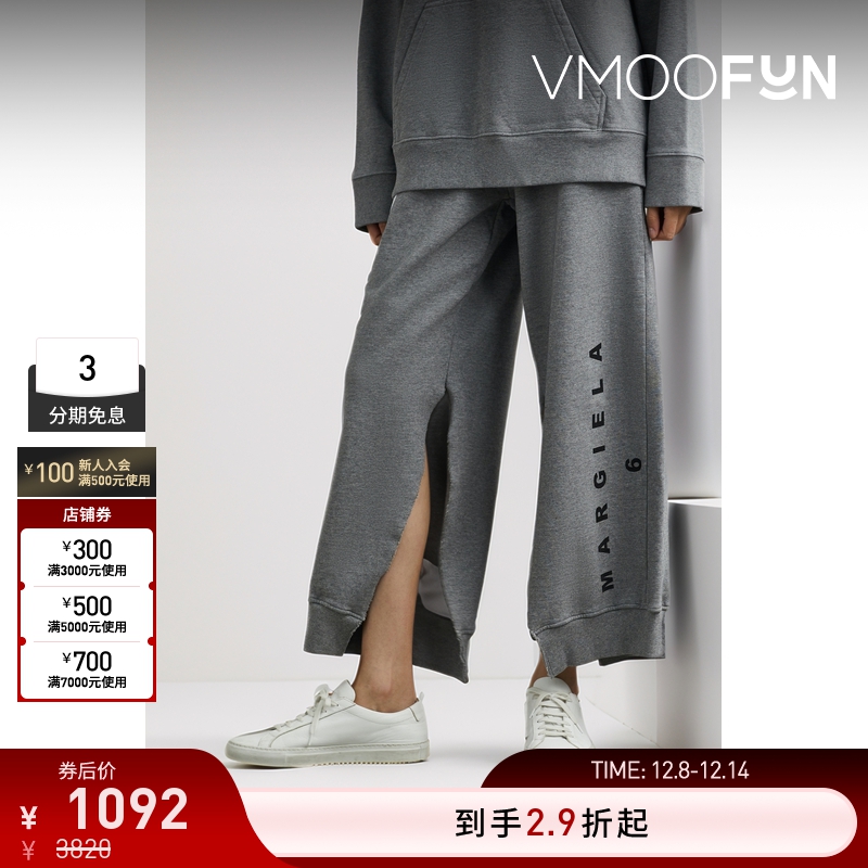 【折扣】Mm6 Maison Margiela 品牌标志印花平纹布阔腿裤