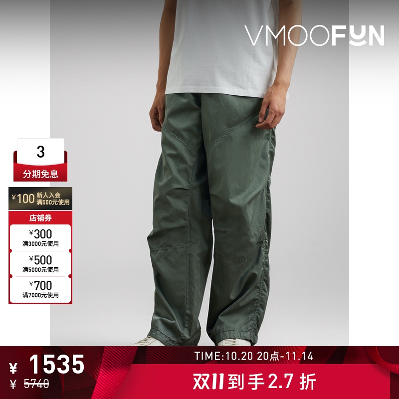 【折扣】OAMC 男薄荷绿直筒褶饰软壳面料工装裤休闲裤