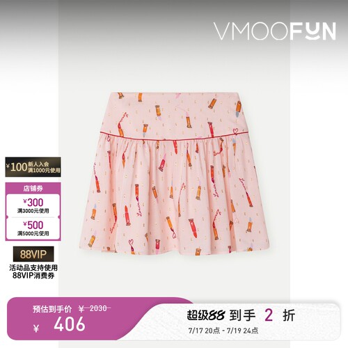 【夏季特惠】Lanvin 春夏女童淡粉色印花绉纱半身裙