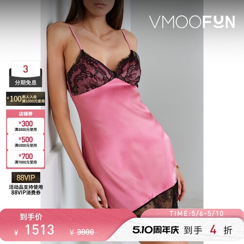 Fleur du Mal 夏季女蕾丝边饰真丝混纺睡裙