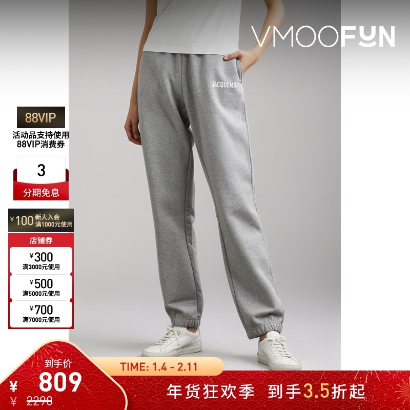 【折扣】Jacquemus 女士锥形品牌标志印花棉质平纹布运动裤,运动服/休闲服装,运动中长裤／短裤,淘宝优惠券,粉丝福利购,淘宝优惠卷