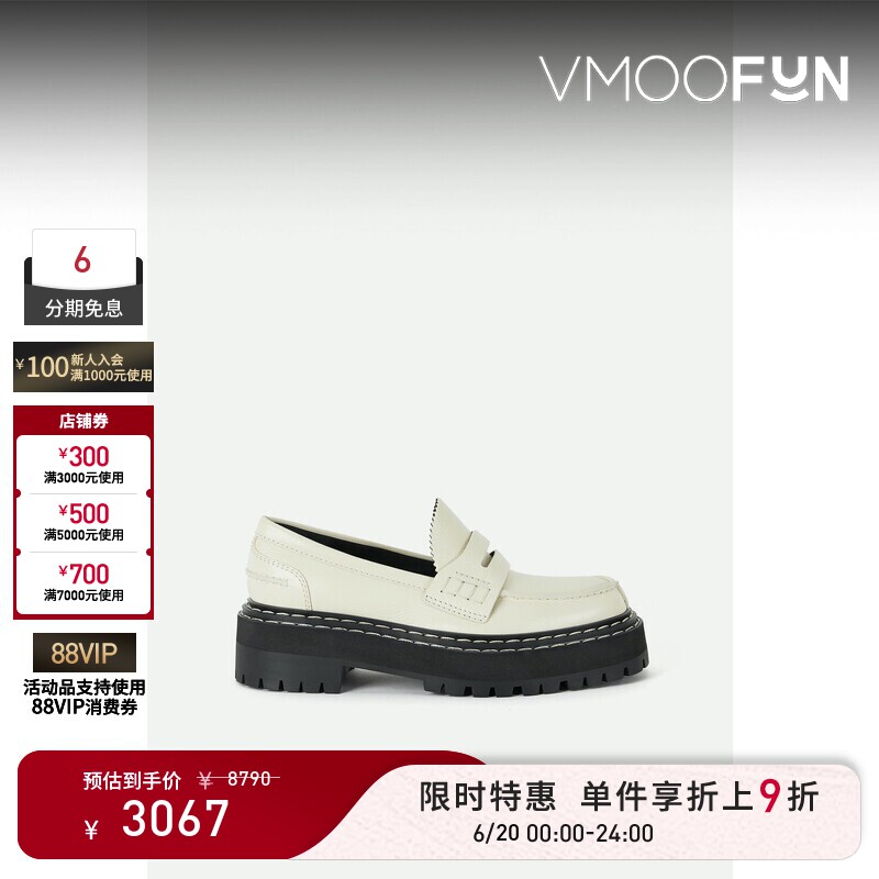 【限时折上9折】Proenza Schouler/PS 夏女皮革乐福鞋穆勒鞋