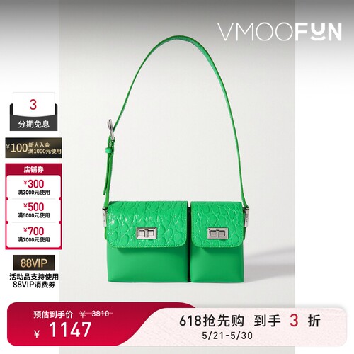 【礼物】BY FAR 女士亮泽仿鳄鱼纹皮革半漆皮单肩包