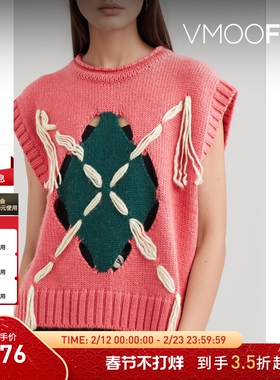 【折扣】YCH 女士时髦庞克镂空针织粉红色背心