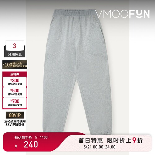 【限时折上9折】Philosophy春夏女童 贴花棉质混纺休闲裤