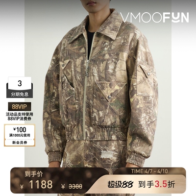 【季末折扣】ROCKSTEADY 男秋冬印花带填充物棉质帆布外套