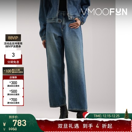 【折扣】YMC 秋冬女仿旧高腰直筒牛仔裤