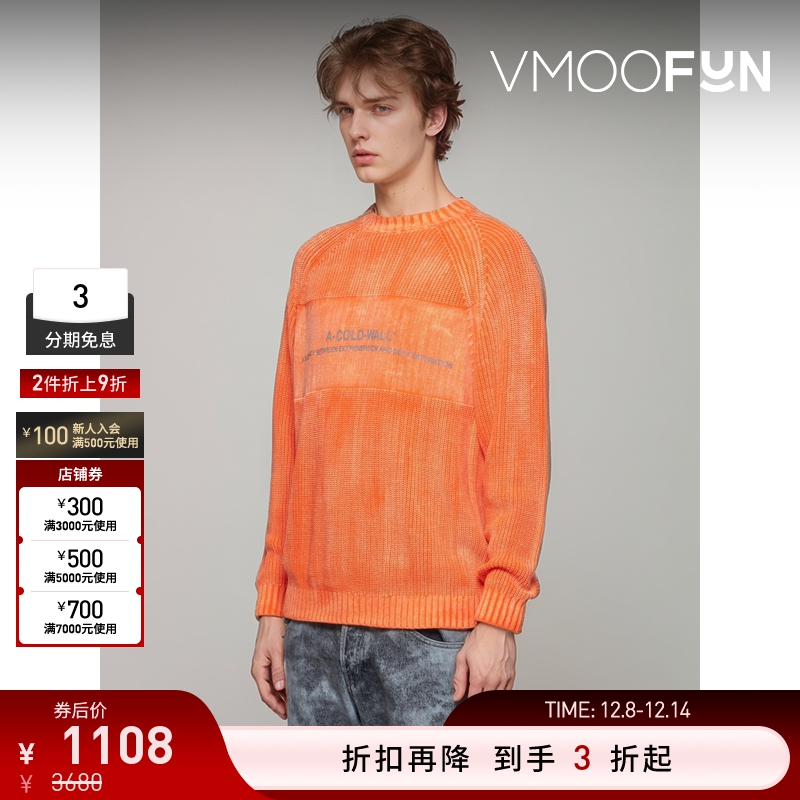 【折扣】A-COLD-WALL* 男士品牌标志印花棉质混纺针织衫