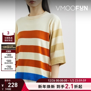 折扣 LOREAK 女条纹刺绣棉质针织 恤 MENDIAN