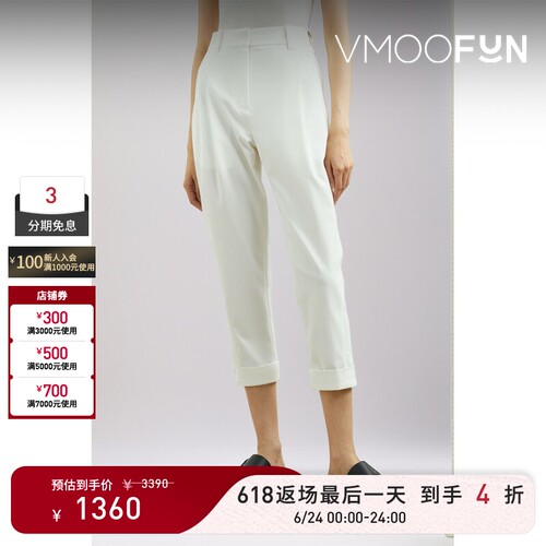 【618返场】3.1 Phillip Lim 女棉质混纺软壳面料直筒裤