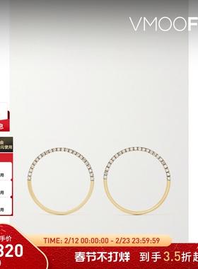 【新年礼物】MATEO 女现代艺术设计圆环14K金钻石耳环