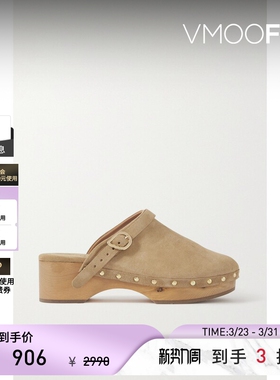 Ancient Greek Sandals 春夏女铆钉绒面革木屐凉鞋