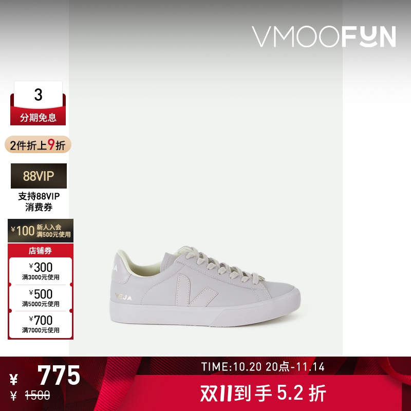【折扣】Veja Campo秋冬女紫色V字标志皮革运动鞋
